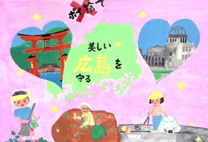 環境ポスター52