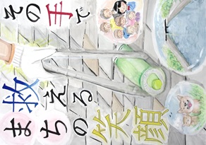 写真：入選ポスター7