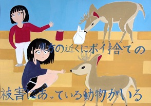 写真：佳作ポスター6