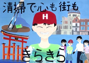 環境ポスター19