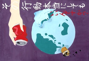 写真：佳作ポスター11