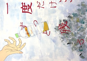 写真：佳作ポスター8