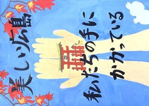 写真：佳作ポスター14