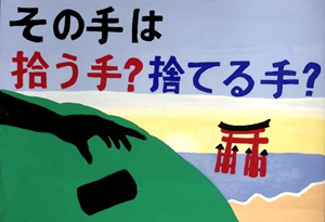 写真：佳作ポスター15