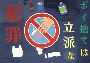 写真：佳作ポスター16