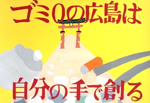 写真：佳作ポスター17