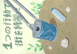 写真：佳作ポスター20