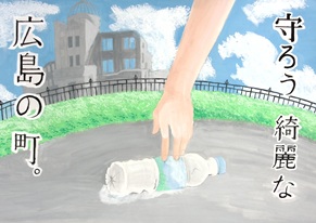 写真：佳作ポスター21