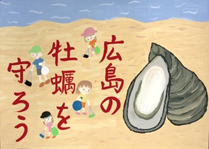 環境ポスター34