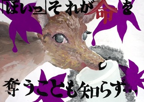 写真：佳作ポスター23