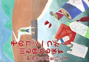 写真：佳作ポスター24