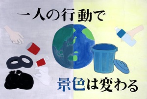 写真：佳作ポスター25