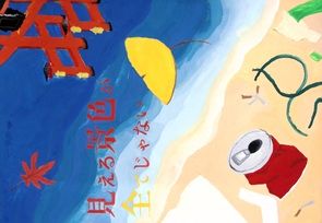 写真：佳作ポスター28