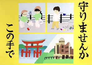 写真：佳作ポスター6