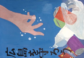 写真：佳作ポスター12