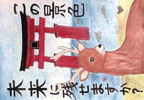 写真：佳作ポスター13