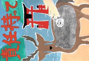 写真：佳作ポスター14