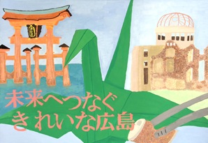 写真：佳作ポスター15