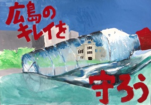 環境ポスター32