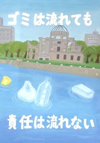 写真：入選ポスター1