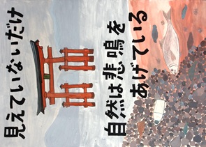 写真：佳作ポスター1