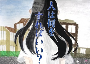 写真：佳作ポスター2