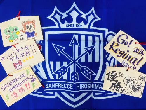 写真:メッセージ