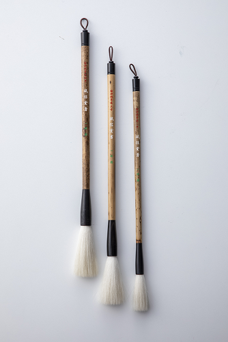 一休園の熊野書道筆の画像