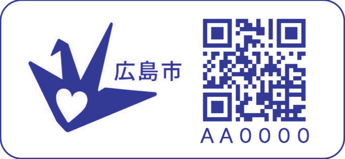 発見者用説明動画