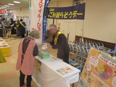 令和7年11月開催時