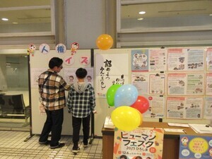 写真:西区民まつり 人権クイズの様子3