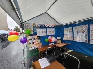 写真:佐伯区民まつり 人権クイズの様子1