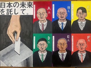 作品：なかがわ　こうへい