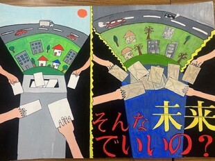 作品：あずま　いぶき