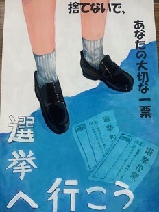 作品：たかみ　りお