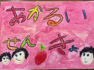 作品：やまなか　けんと