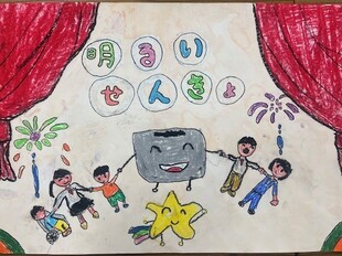 作品：なかた　まい