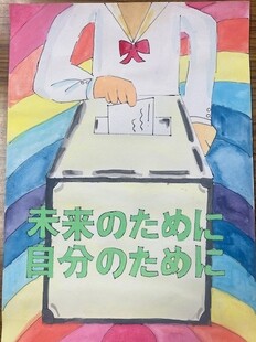 作品：うすい　もあ