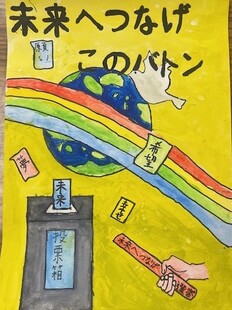 作品：かじやま　はると