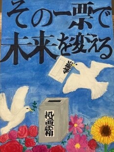 作品：おの　あいな