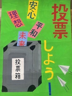 作品：さかたに　りゅうせい