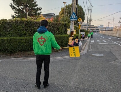 登校見守り活動2