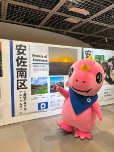 20祭inシャレオの区紹介パネルの前で