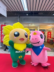 ヒマ太君とのツーショット