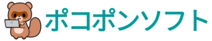 ポコポンソフト株式会社