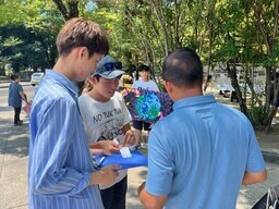 平和記念公園にて平和貢献活動