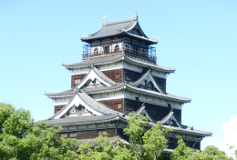広島城の魅力向上