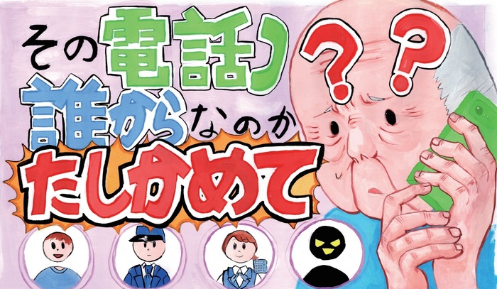R7年度井口中学校防犯ポスター
