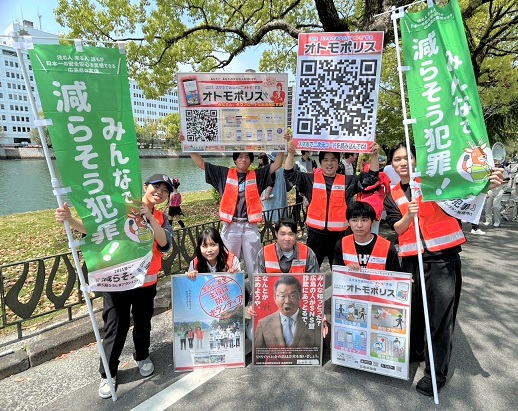 スリーアローズ