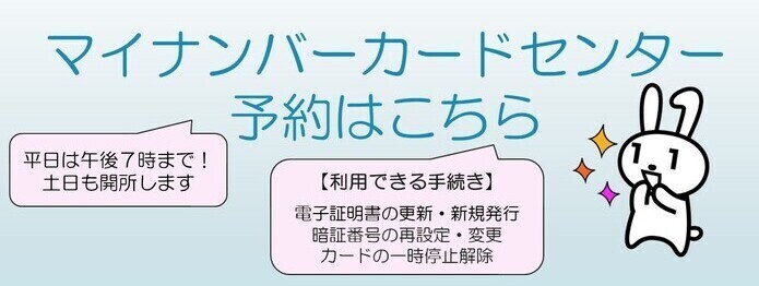 予約リンク(外部リンク・新しいウィンドウで開きます)